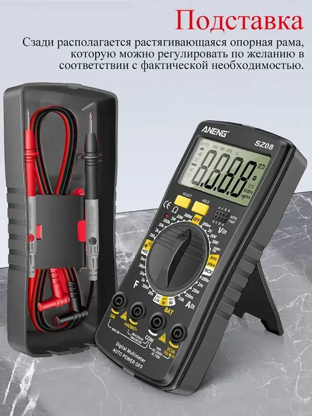 Мультиметр , портативный мультиметр цифровой, для измерения напряжения переменного и постоянного тока