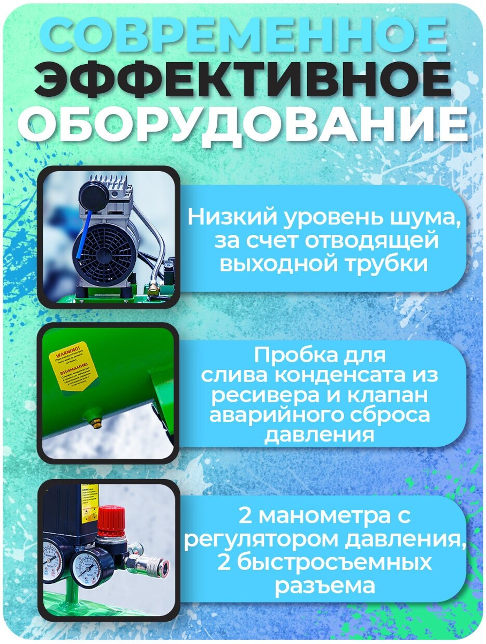 Компрессор ECO AE-50-OF1 безмасляный