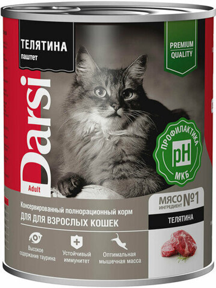 Darsi,Консервы для взр.кошек,паштет Телятина,340г