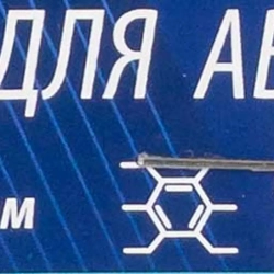 Салфетка для автомобиля (к-т 2шт) Forsage F-CWT3948