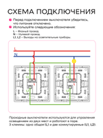 Выключатель проходной одноклавишный серый 2 шт
