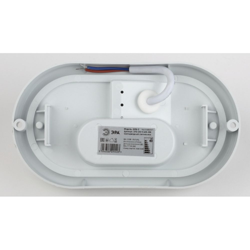 Светильник ЖКХ светодиодный ЭРА SPB-202-0-40K-008 IP65 8Вт 760Лм 4000К 160x90 ОВАЛ