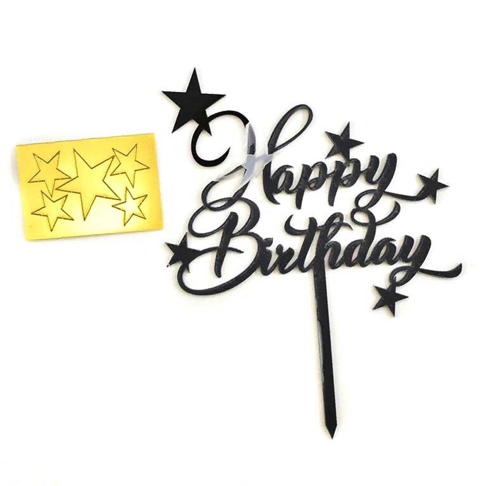 Топпер "HAPPY BIRTHDAY" и звёздочки, черный
