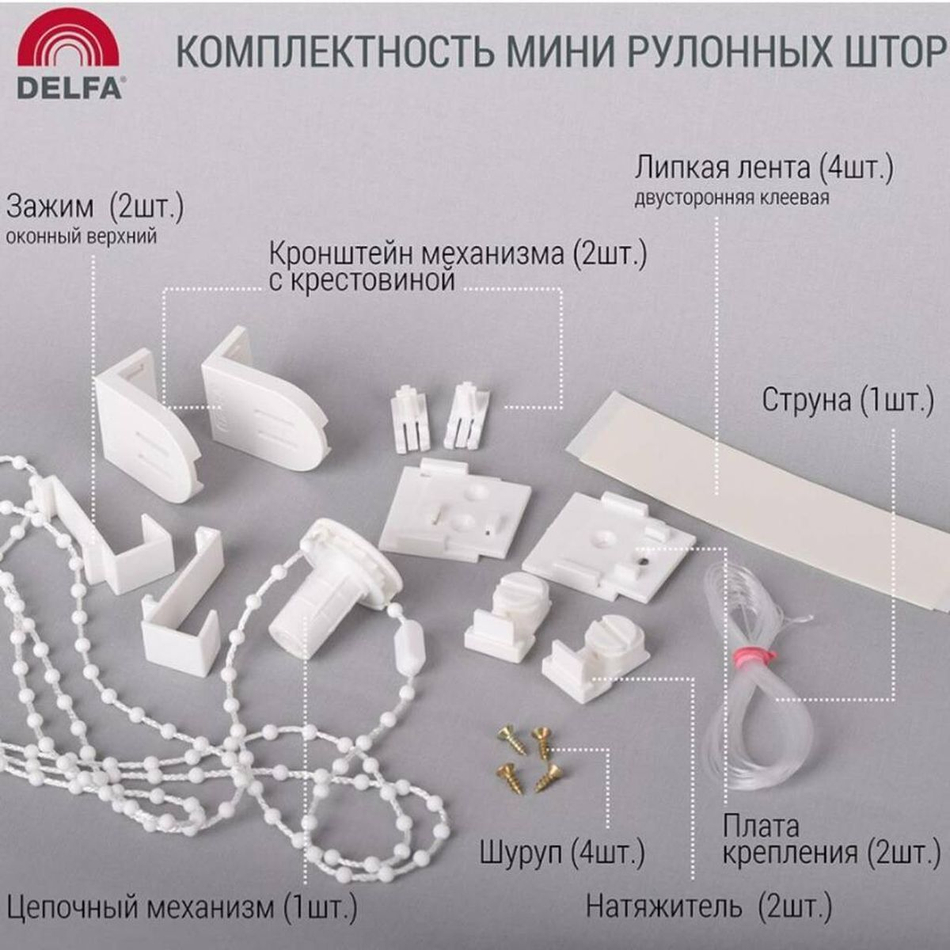 Рулонная штора Венеция, 170х81 см, шир.крепл. 85 см, бел, блэкаут, СРШ-01МП-79505