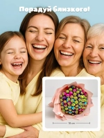 Букет из конфет Vil Pop Готовый подарок