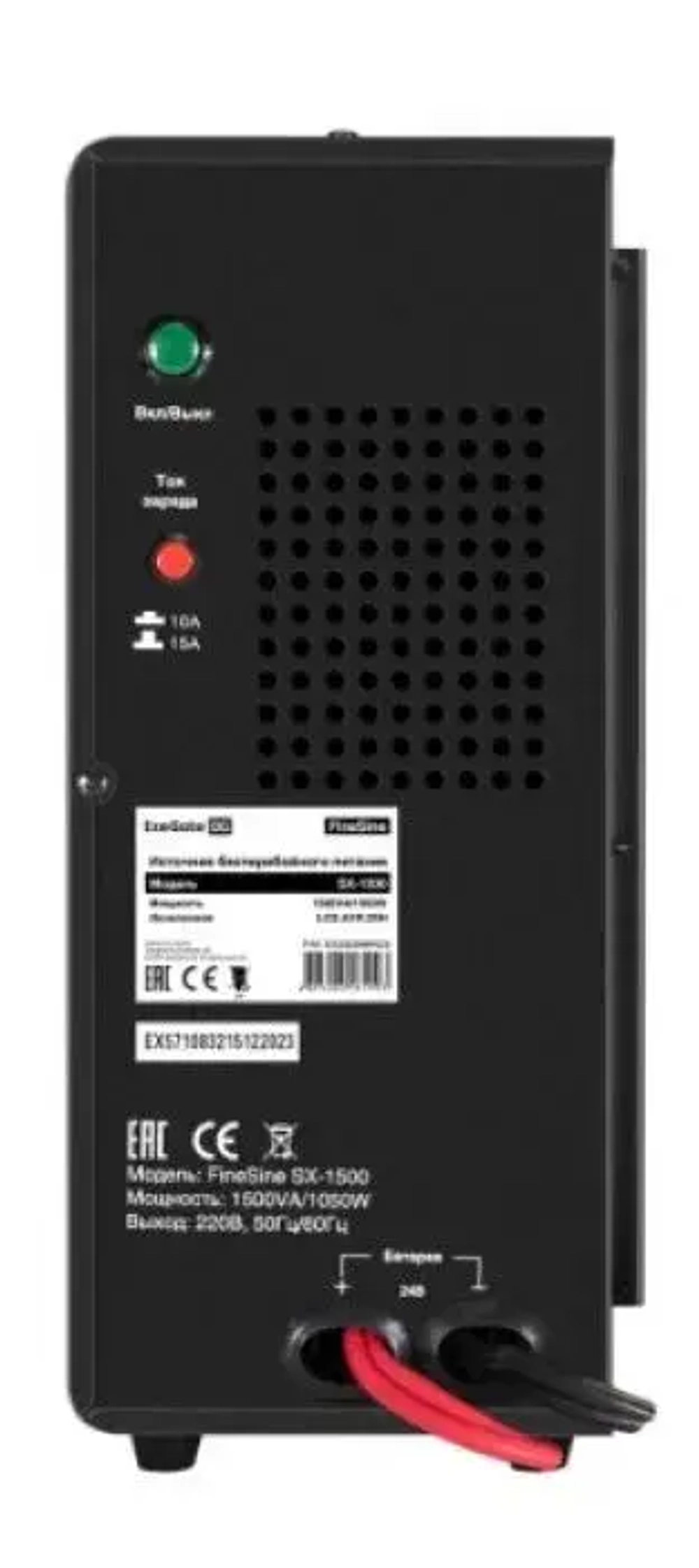 Комплект Exegate SX-1500.LCD.AVR.2SH