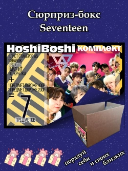 Тематический комплект