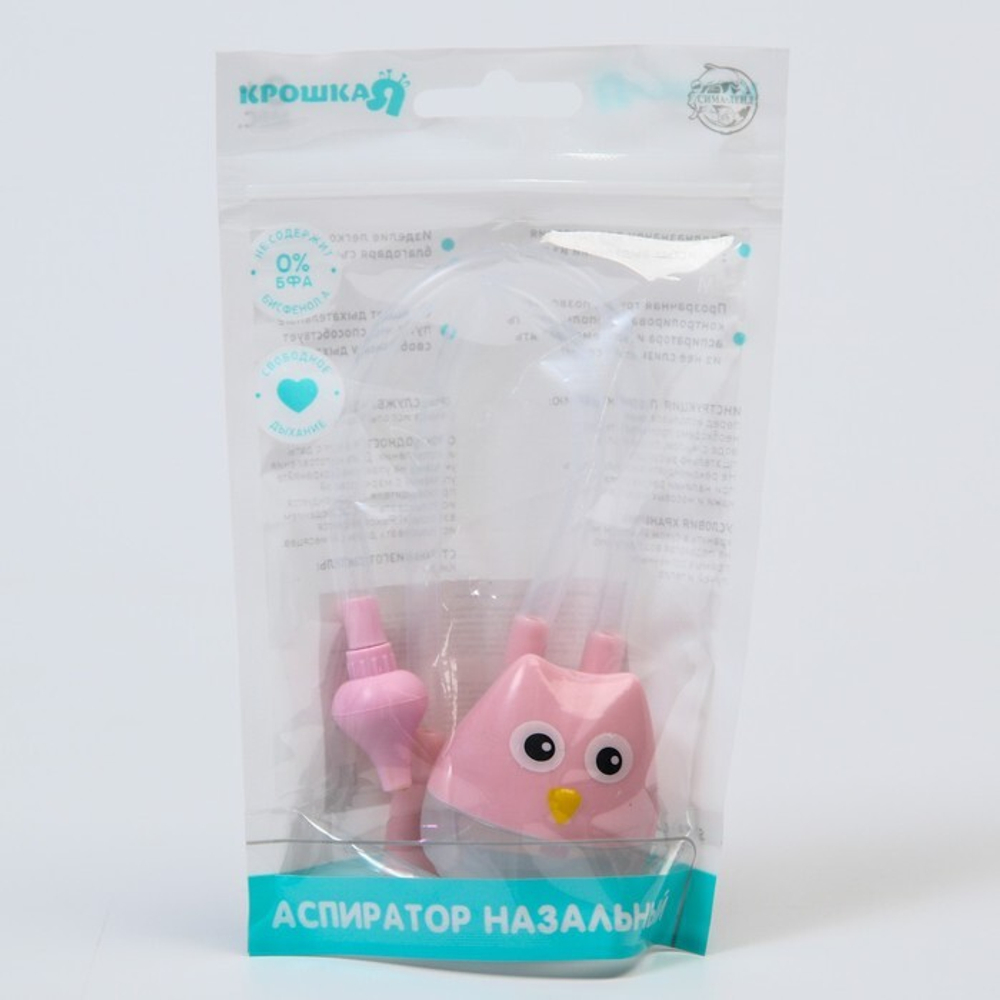 6913466 Аспиратор назальный с отводной трубкой "Совушка", цвет розовый