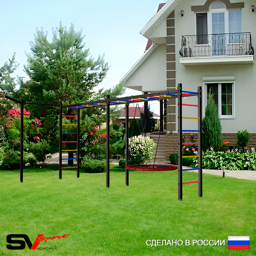 Уличная шведская стенка Sv Sport рукоход х 2 с комплектом турник прямой У50233.2 (Гнездо 115см/Кронш бокс)