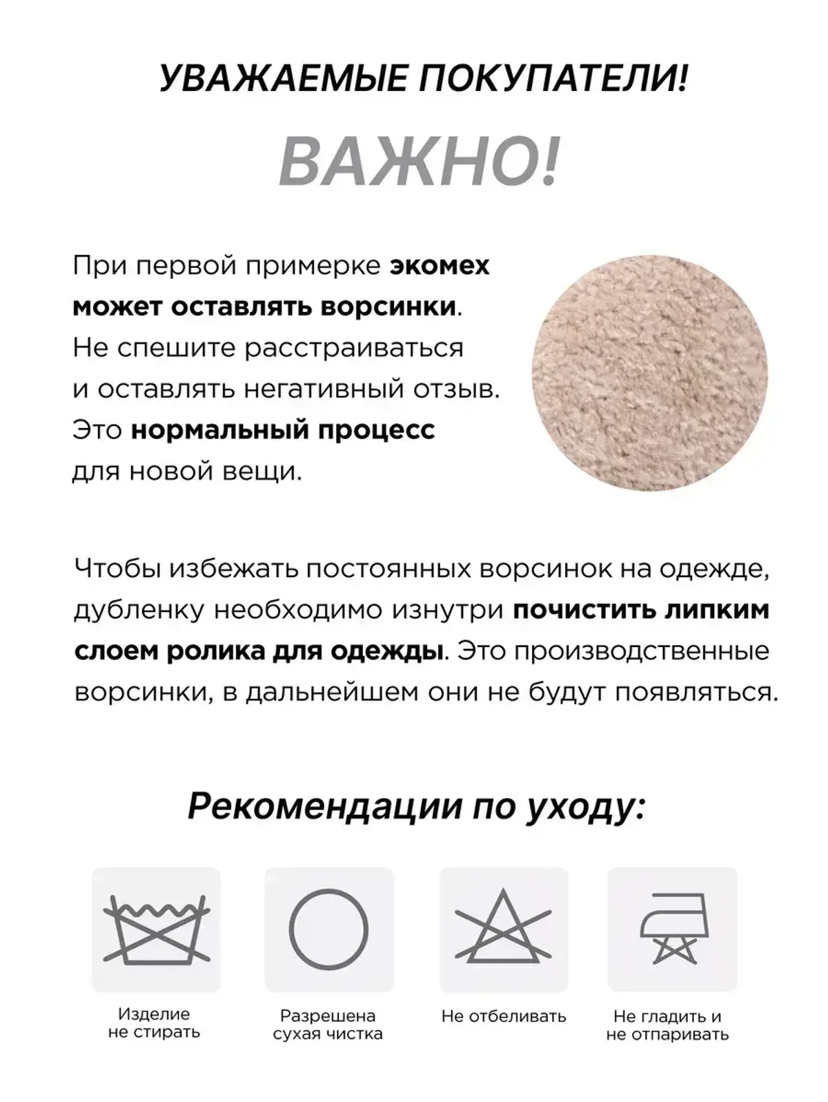 Дубленка авиатор укороченная зимняя