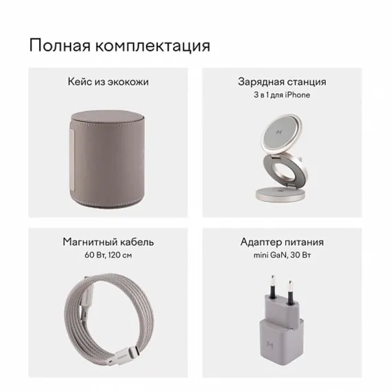 Magssory Disc Signature Edition For Apple Titan