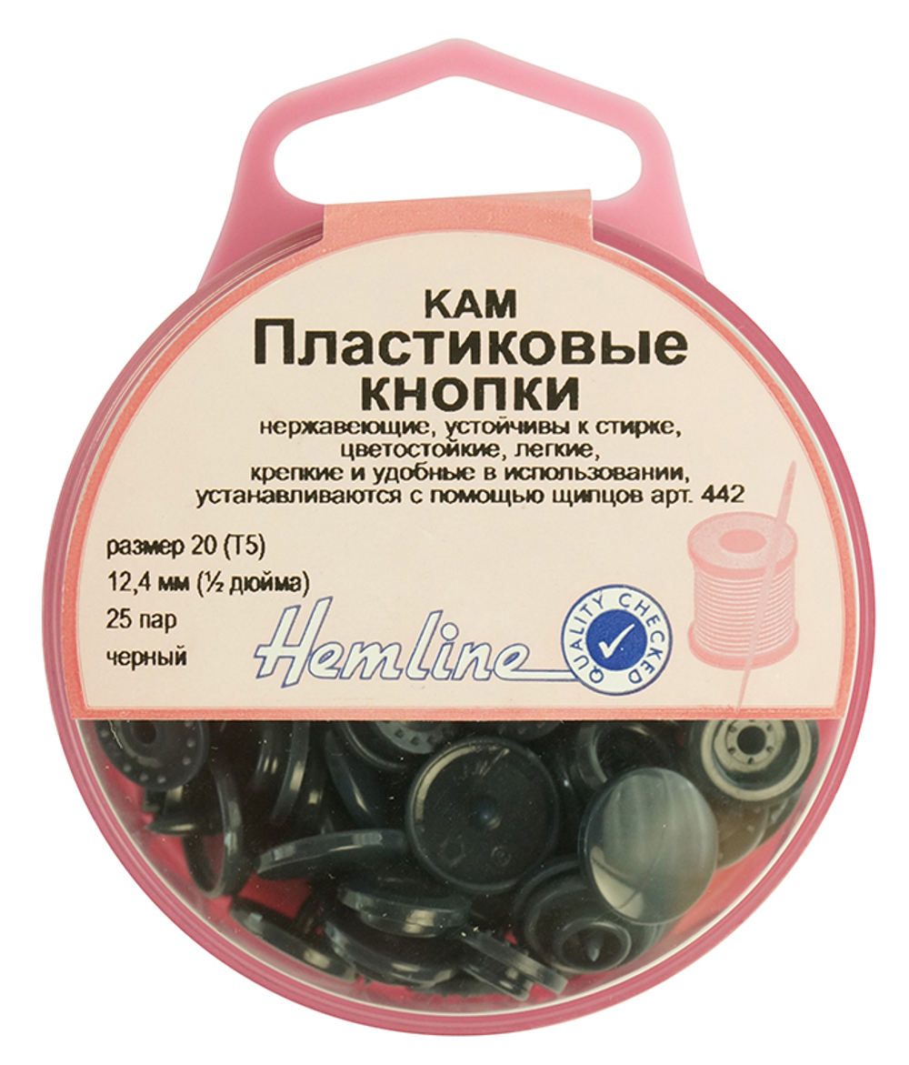Кнопки пластиковые, 12,4 мм, цвет черный (10013160/300720/0393447/1_Китай)