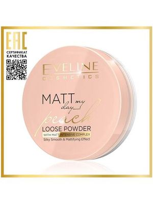 EVELINE.ТРАНСПАРЕНТНАЯ МАТИРУЮЩАЯ ПУДРА–PEACH серии MATT MY DAY LOOSE POWDER, 6 гр