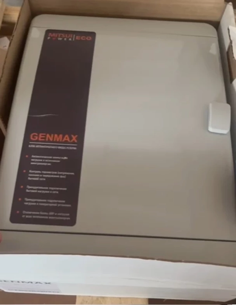 Блок автоматического ввода резерва Mitsui АВР GM-63-3/3-2WS (GM20)