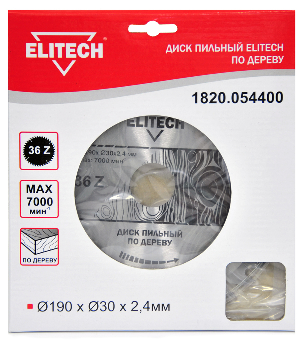 DiskppELITECH1903036-1820-054400
