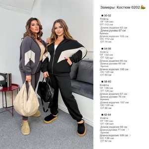 Костюм УК-0202 Фабрика Моды