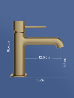 Смеситель для раковины STWORKI Эстерсунд S31010GM матовое золото