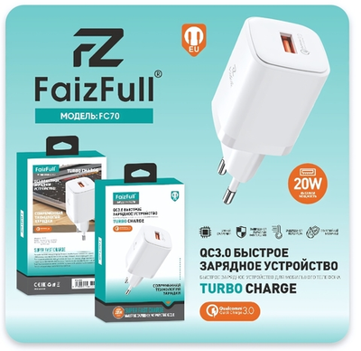 Зарядное устройство FaizFull FC70 20W QC3.0 3A USB White