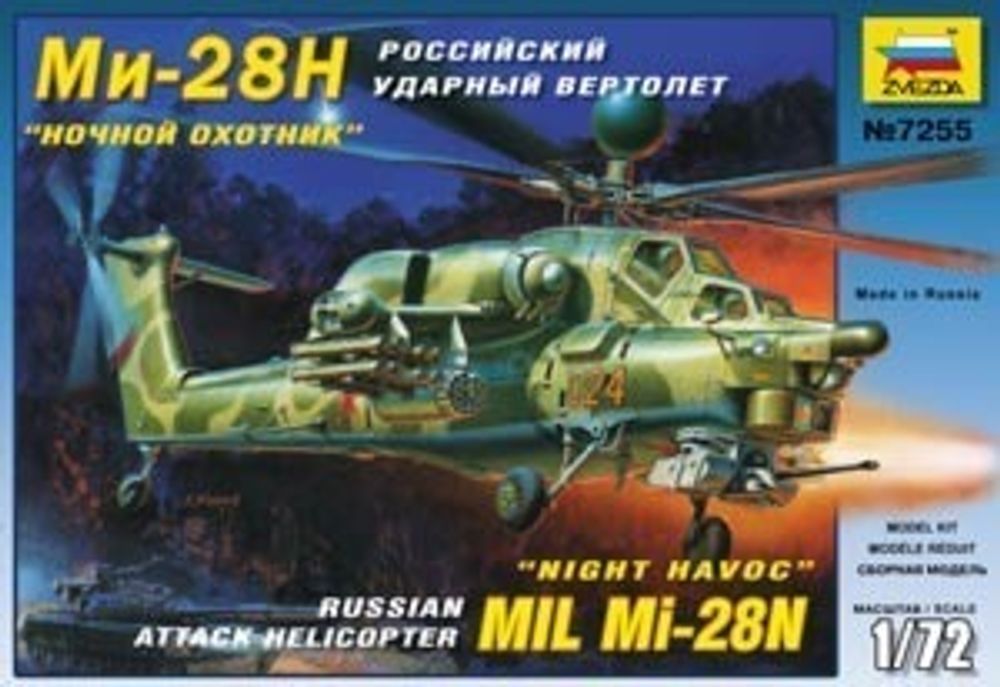 Купить Модель сборная Вертолет Ми-28Н