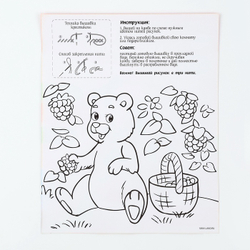 Вышивка крестиком "Корзинка с ягодой", 25*20 см, Школа талантов