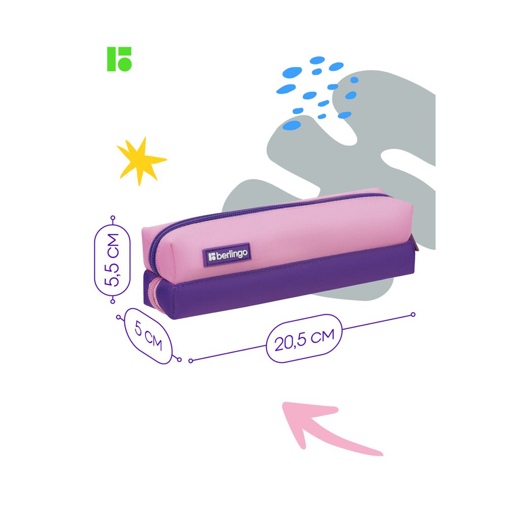 Пенал мягкий 2 отделения 205х50х55 Berlingo Envy, розовый, ткань