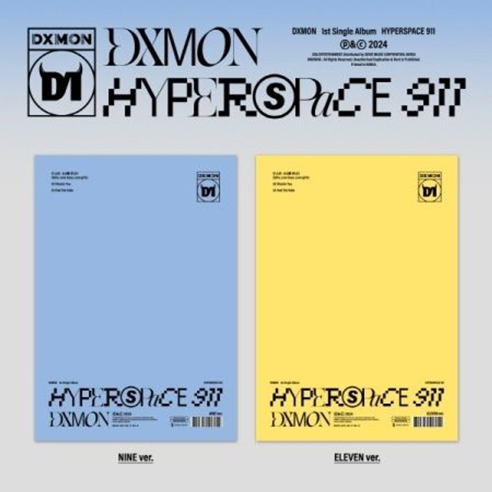 Альбом DXMON - HYPERSPACE 911 1st Single Album 2 Version SET