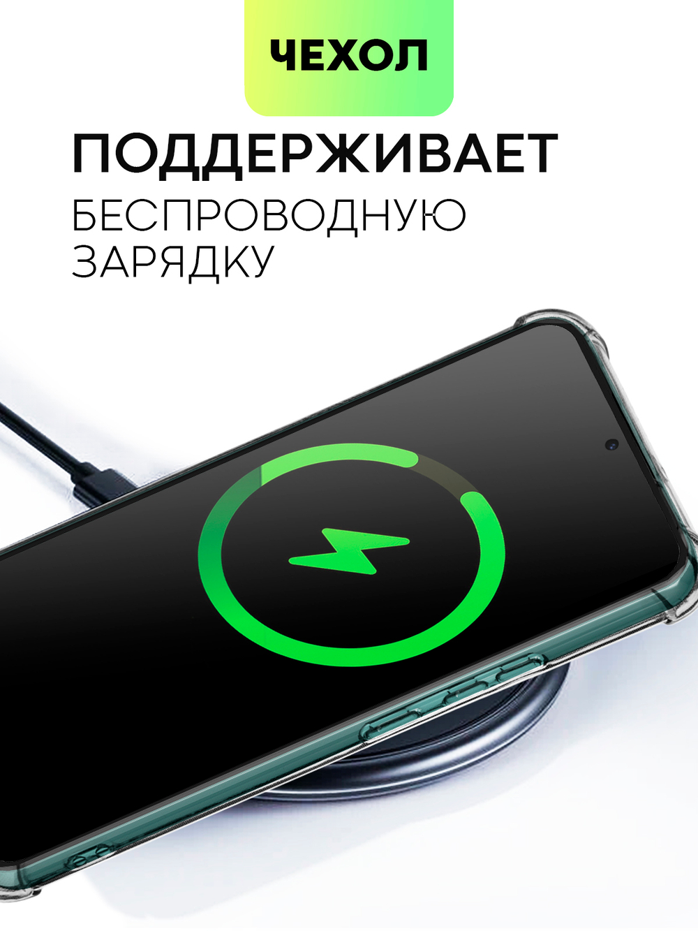 Чехол BROSCORP для Samsung Galaxy S22+ (арт. SS-S22P-HARD-TPU-POCKET)