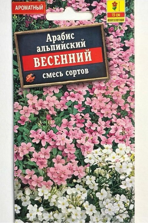 Арабис Весенний, смесь сортов СМЦ-635