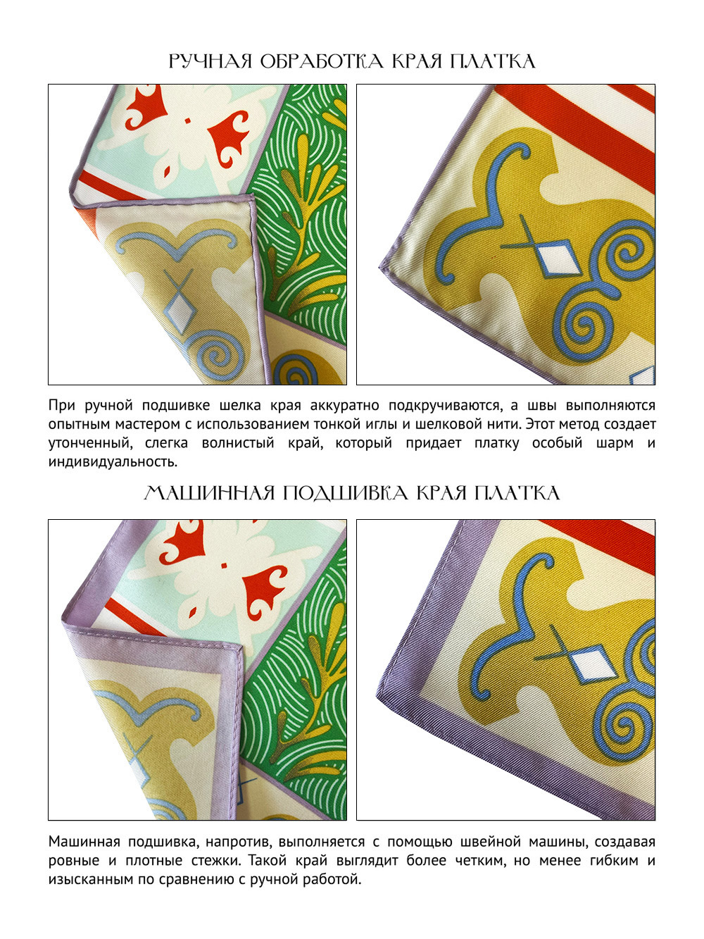 Платок «Женский лик Алтая. Весна»