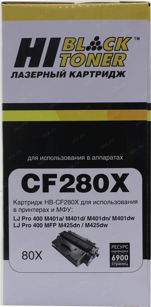 Картридж Hi-Black CF280X для  LJ Pro  400/M401/M425