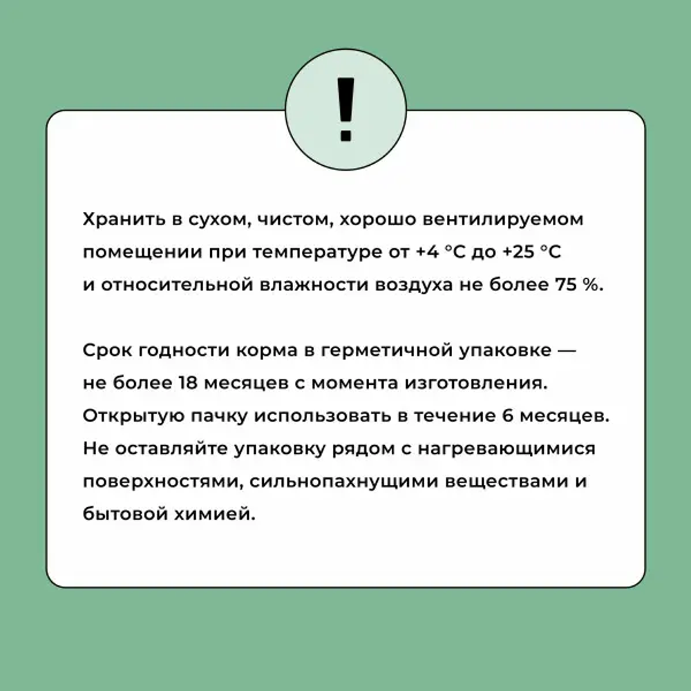 Bowl wow корм сухой для щенков мелких пород: индейка, рис, шпинат