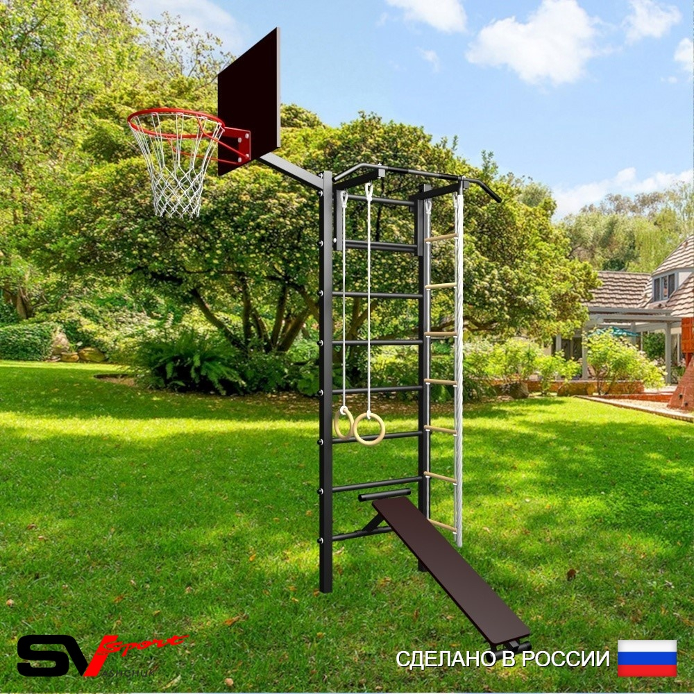 Уличная шведская стенка Sv Sport У428К (Турник/Скамья/Канат/кольца/лестница/Щит баскет)