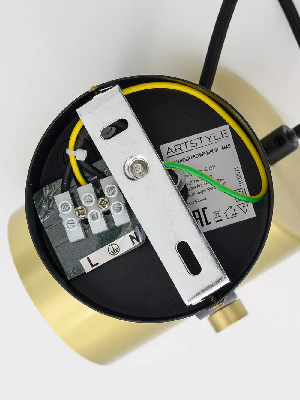 настенный светильник бра торшер навесной