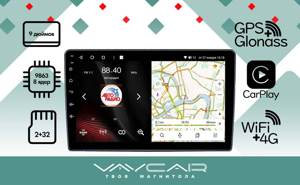 Магнитола для Ford Transit 6, C-Max, Kuga 1, Fusion и пр. - Vaycar VA17-0140 на Android 13, 8-ядер, 2Гб-32Гб, 4G SIM-слот