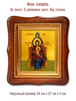 Пресвятая Богородица со сродниками. Икона на холсте.
