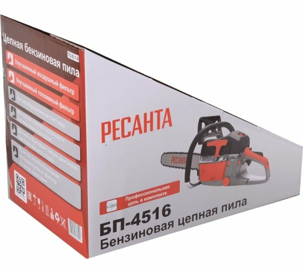 Бензопила Ресанта БП-4516, двухтактный, длина шины 40 см, 57 звеньев, 2.3 кВт