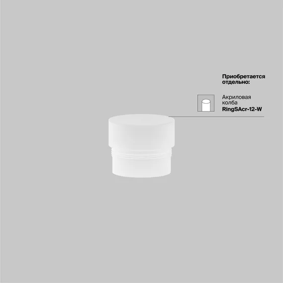Трековый подвесной светильник Technical TR041-2-12W3K-B