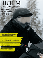 Шлем MISSION EDL FURY CARB MAT 2XL