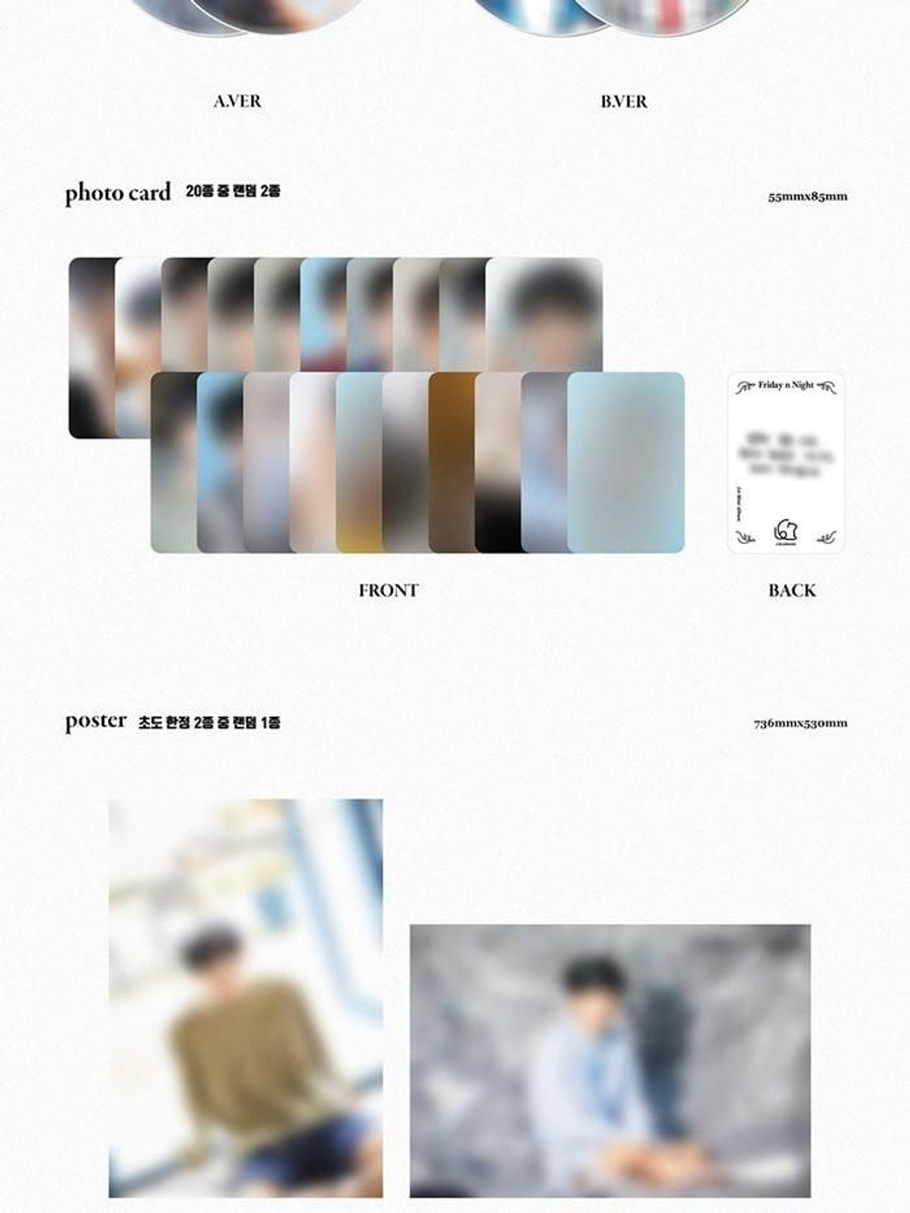 Альбом JBJ Kim Yongguk - Friday N Night 1st Mini Album RANDOM Version