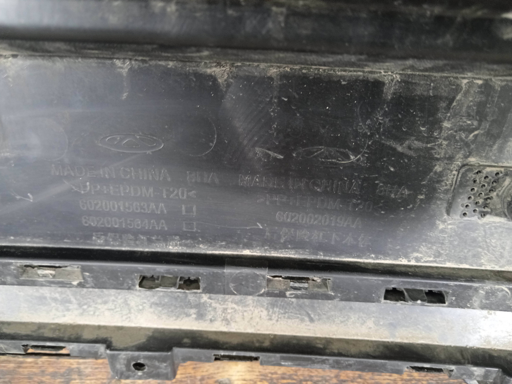 Бампер задний Omoda C5 22-нв Б/У Оригинал 602002649AA