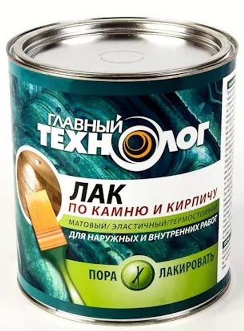 Лак по камню и кирпичу,термостойкий,эластю,бесцв.,матовый,3л Главный технолог