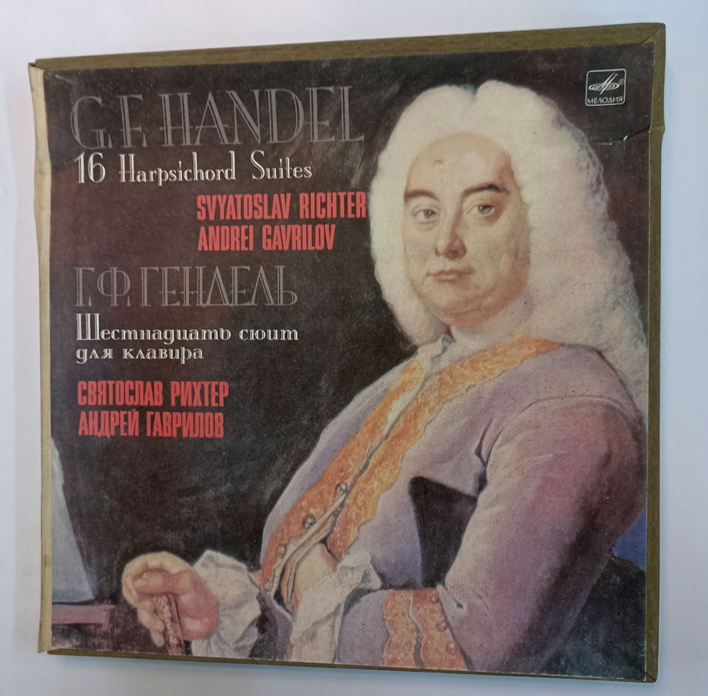 Винтажная виниловая пластинка LP G.F. Hendel Г.Ф. Гендель Sviatoslav Richter Святослав Рихтер, Andrei Gavrilov Андрей Гаврилов 16 Harpsichord Suites 16 Сюит для Клавира 4LP (СССР 1983)