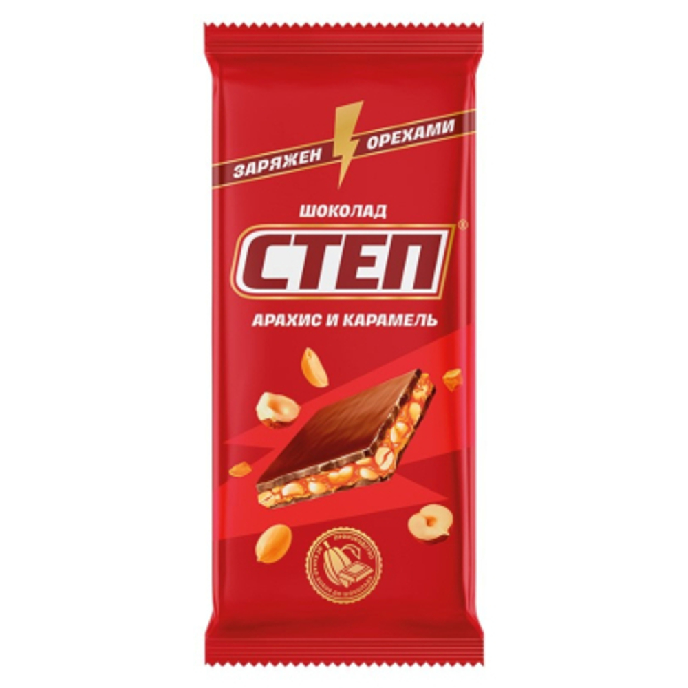 Step čokolada kikiriki i karamela
