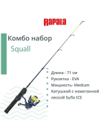 Комбо набор для зимней рыбалки RAPALA Squall удочка, катушка, леска 71cm Medium Light
