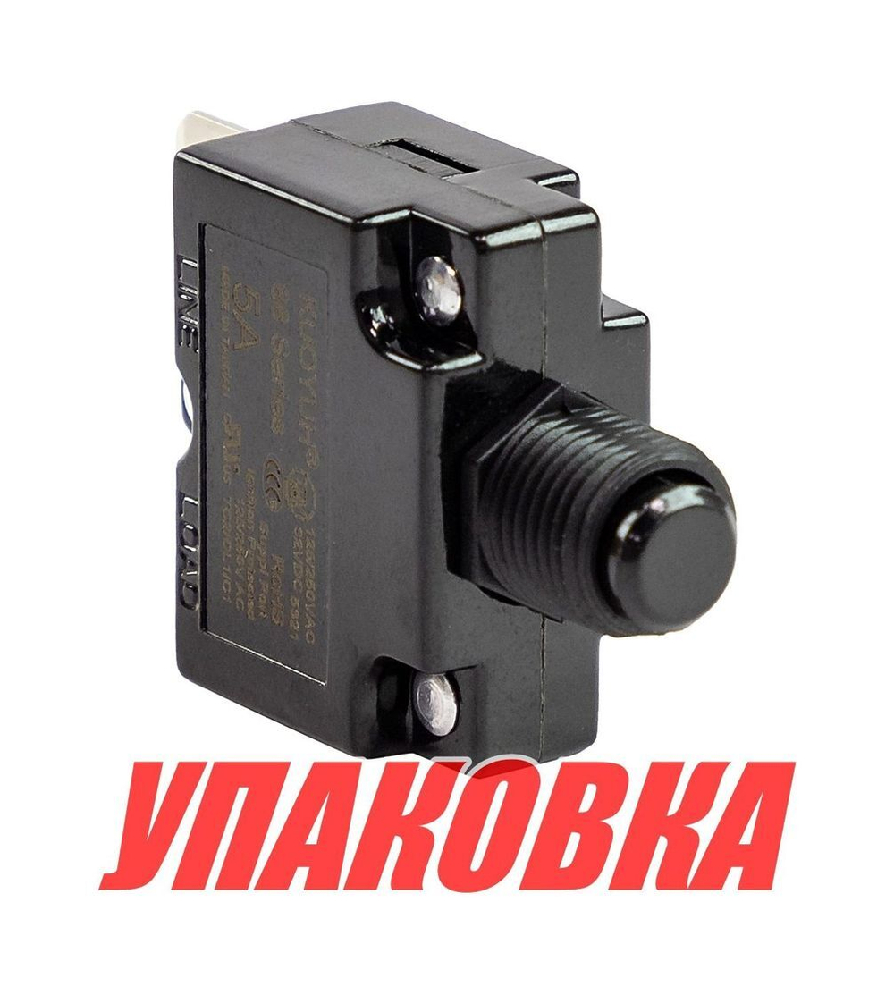 Предохранитель автоматический 5 А (упаковка из 15 шт.)