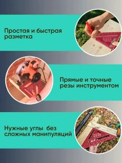 Угольник столярный линейка Свенсона метрический , 185 мм, Алюминий