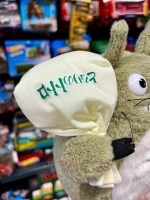 Мягкая игрушка фигурка Мой сосед Тоторо чиби сусуватари