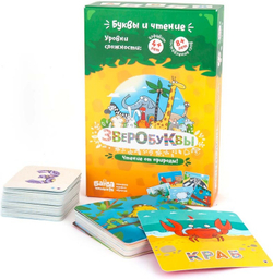 Настольная игра «Зверобуквы»