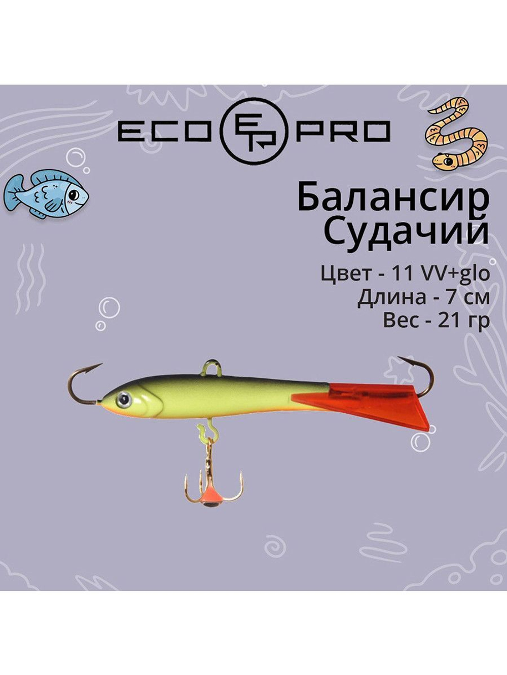 Балансир ECOPRO Судачий