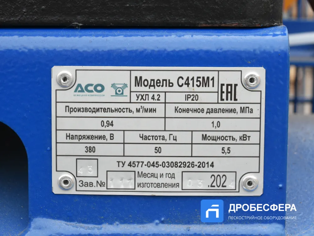 Поршневой компрессор С415М1